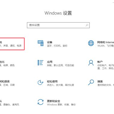 Windows10系统字体显示不清晰不细腻解决方法