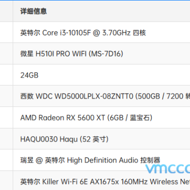 微星H510I Pro WIFI主板黑苹果EFI引导文件下载