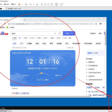 虚拟机时间不准解决方法[视频教程]