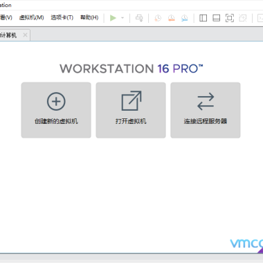 VMware Workstation虚拟机打开界面是空的[不显示系统]解决方法