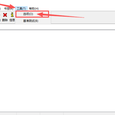 7-Zip压缩软件关联所有格式教程