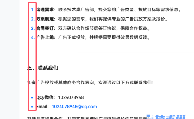 [7B2主题美化]记录我的7B2一些小修改