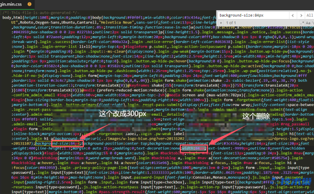 WordPress修改后台logo以及显示样式
