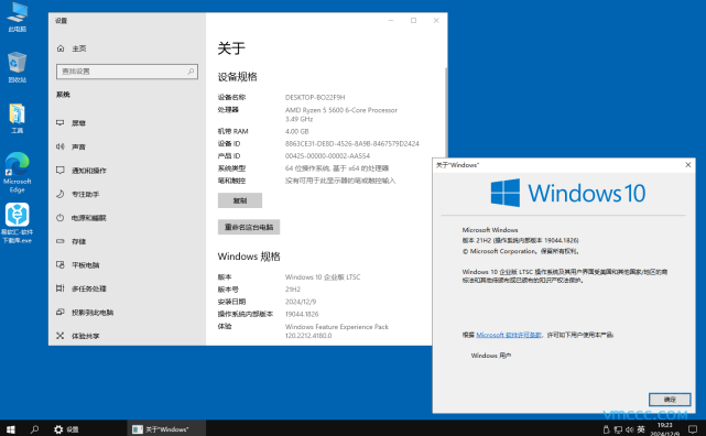 站长自己深度优化的Windows10 企业版 LTSC 21H2版本