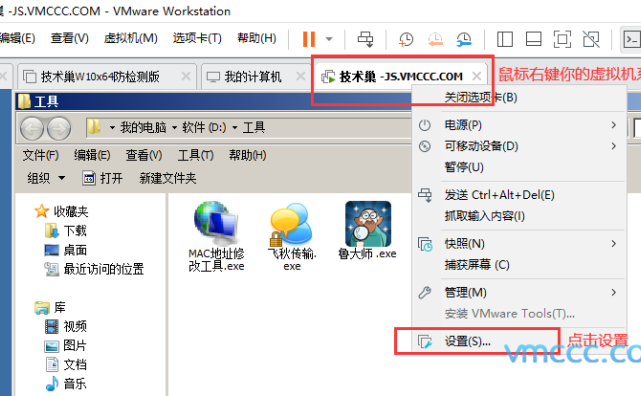 VMware虚拟机上不了网各种解决方法