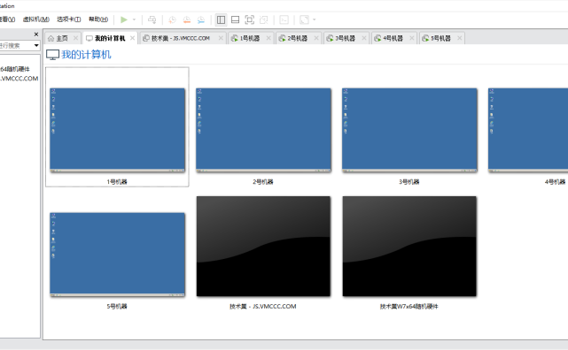 VMware虚拟机如何同时显示多窗口(图文教程)