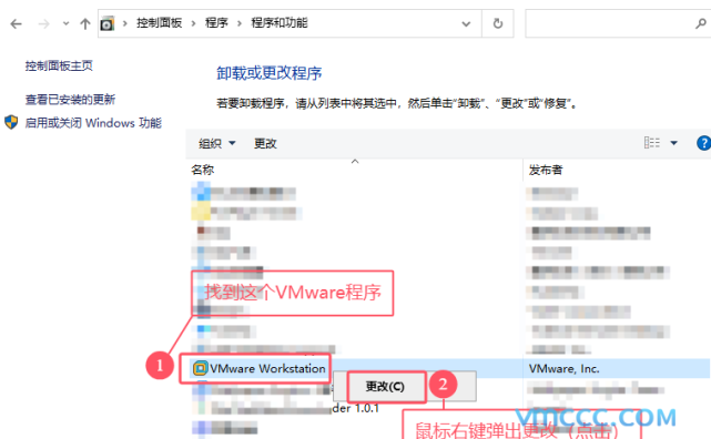如何彻底删除和卸载VMware虚拟机：详细教程
