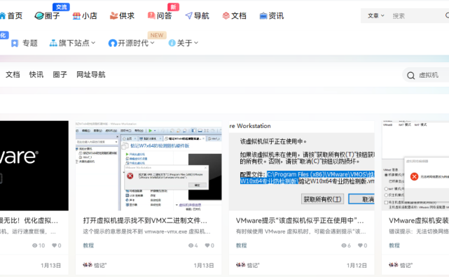 [7B2主题优化]让搜索结果在浏览器新标签页中打开