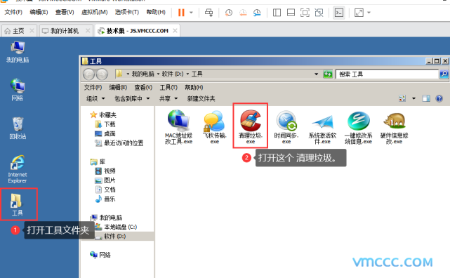 VMware虚拟机空间占用过大？详细清理垃圾与优化教程