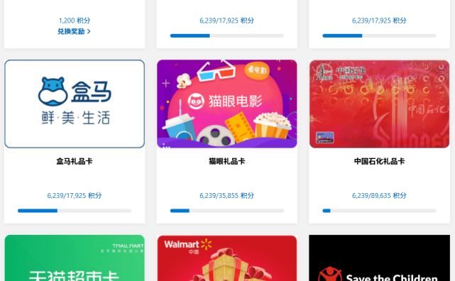 Edge浏览器积分兑换攻略|每日搜索领各大平台现金卡
