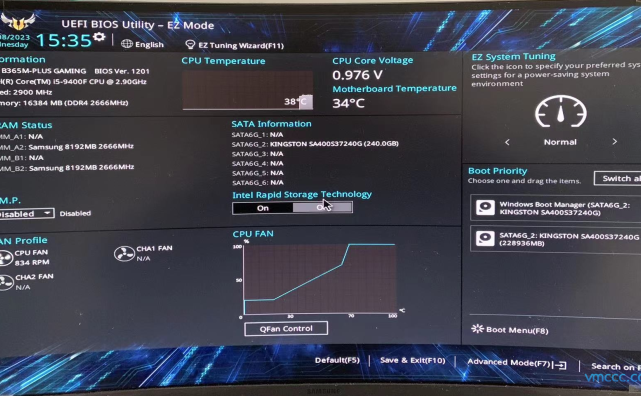 华硕主板如何开启VT虚拟化？（附详细图文步骤）