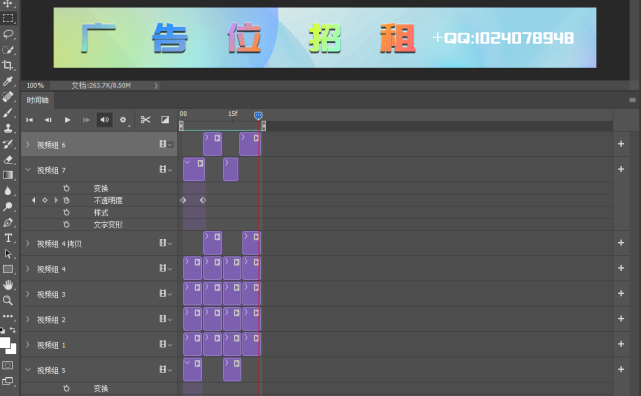 广告位招租图片源文件.PSD