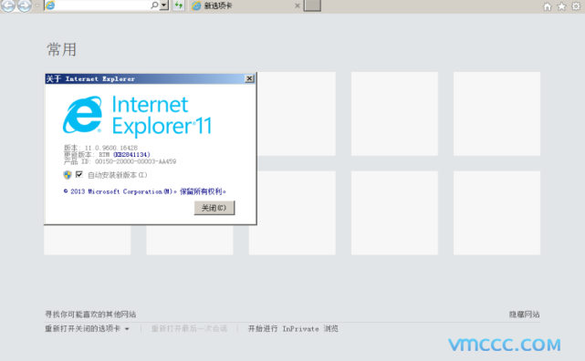 Windows7 IE11浏览器离线安装包（带更新库,支持x32和x64位）