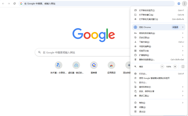 谷歌浏览器官方下载地址 & 纯净安装包 | 避开垃圾广告与第三方捆绑