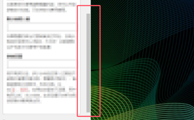 [7B2主题美化] 自定义精美浏览器滚动条样式