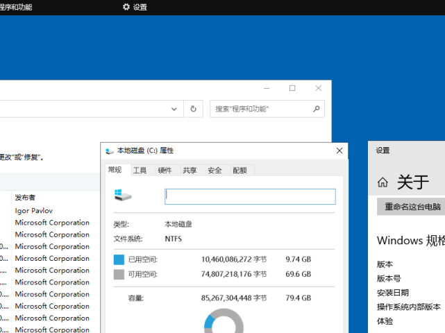Windows10企业精简版-多开虚拟机模拟器专用系统