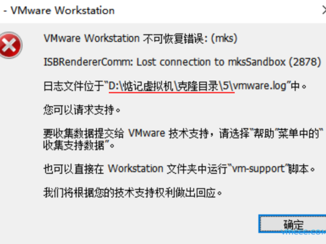 VMware Workstation提示不可恢复错误:(mks)解决方法