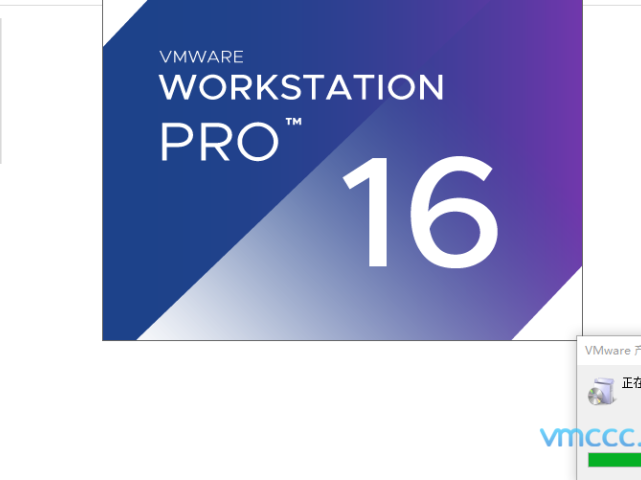 VMware Workstation​虚拟机安装方法(含密钥)