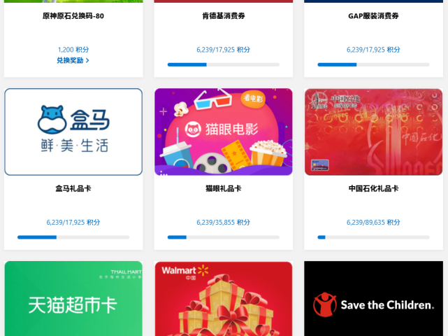 Edge浏览器积分兑换攻略｜每日搜索领各大平台现金卡