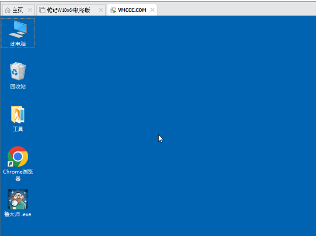 [VMware虚拟机]如何把鼠标留在虚拟机内教程