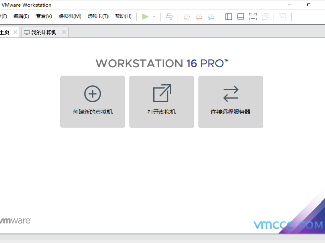 VMware Workstation虚拟机打开界面是空的[不显示系统]解决方法