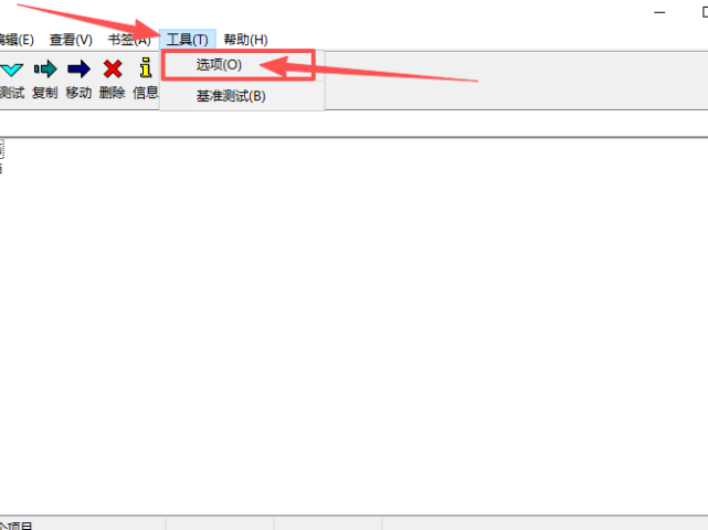 7-Zip压缩软件关联所有格式教程