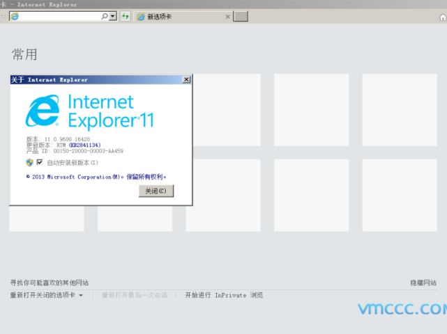 Windows7 IE11浏览器离线安装包（带更新库,支持x32和x64位）