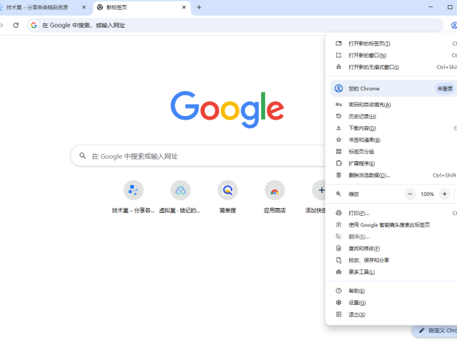 谷歌浏览器官方下载地址 & 纯净安装包 | 避开垃圾广告与第三方捆绑